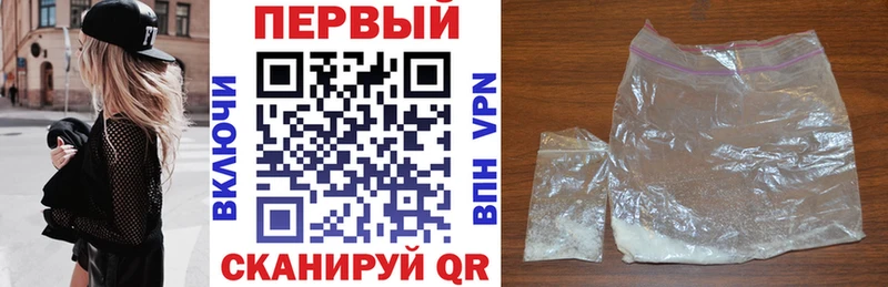 Amphetamine Premium  Звенигород 