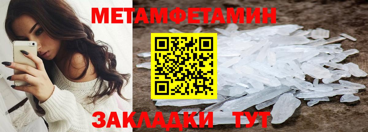 Амфетамин  АМФ Розовый  АМФЕТАМИН  Вход с VPN  Звенигород 