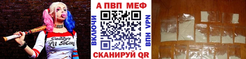Alpha-PVP Соль Звенигород