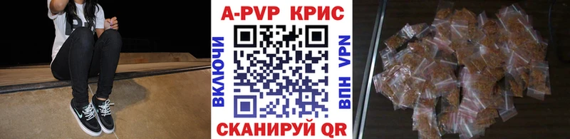 Alpha-PVP Соль  наркота  Звенигород 