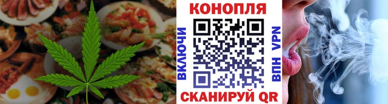 Canna-Cookies конопля  Звенигород 