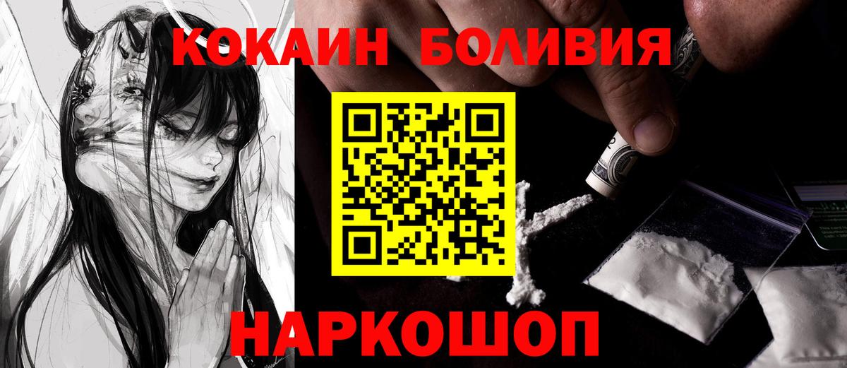 Канабис  МЕФ  Звенигород  APVP СК кристаллы  ГАШ  Меф кристаллы  Вход с VPN  NBOMe 