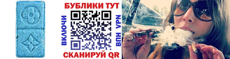 Экстази ешки  omg зеркало  Звенигород 