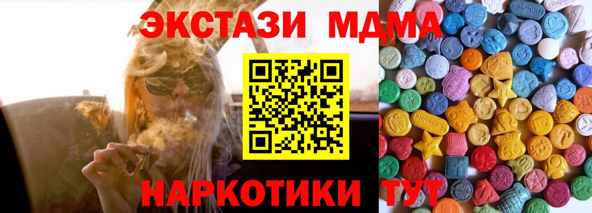дарк нет наркотические препараты  Вход с VPN  Звенигород  ЭКСТАЗИ круглые  ЭКСТАЗИ Дубай 