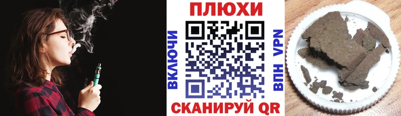 как найти закладки  Звенигород  Гашиш убойный 