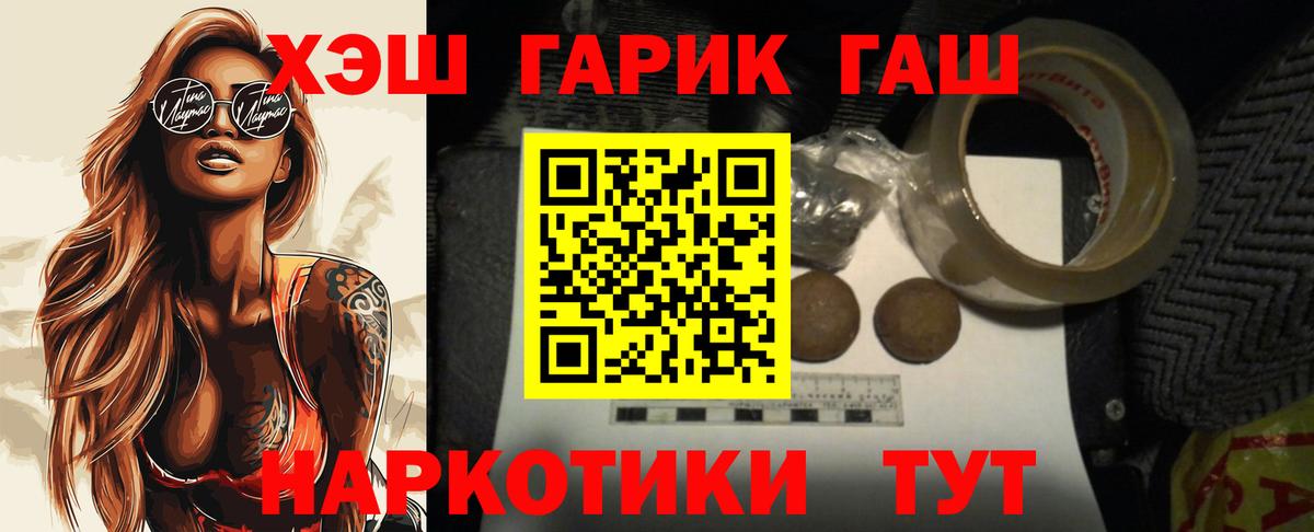 Меф мяу мяу Звенигород
