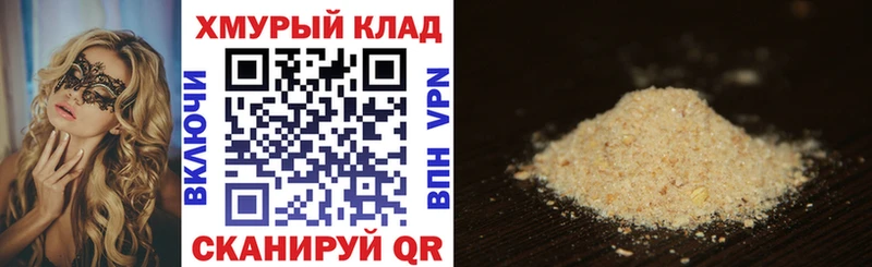 ГЕРОИН Афган  mega зеркало  Звенигород  где купить наркоту 