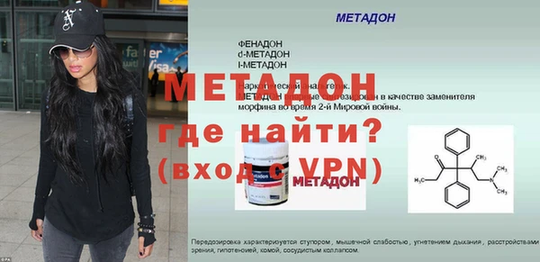 дмт Ивантеевка