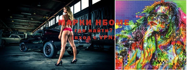 кокаин колумбия Ивангород