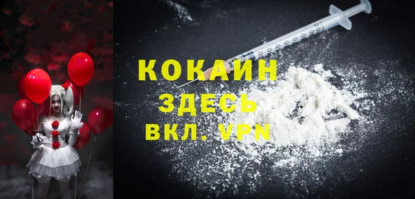 кокаин колумбия Ивангород
