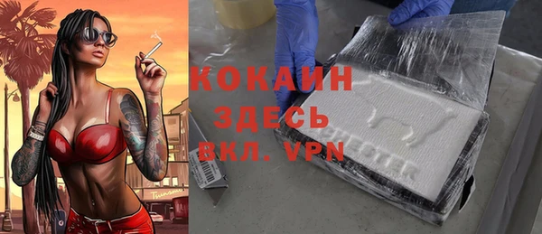 кокаин колумбия Ивангород