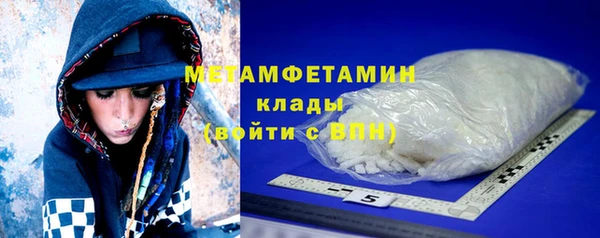дмт Ивантеевка