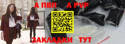 а пвп мука Кимры