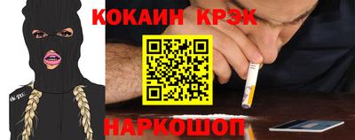 стафф Волжск