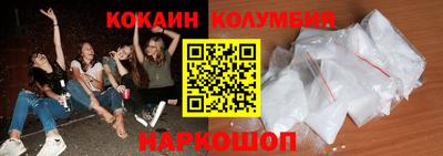 стафф Волжск