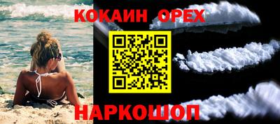 амфетамин Абинск