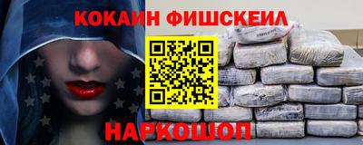 стафф Волжск