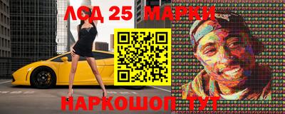 индика Волгодонск