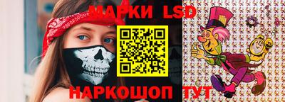 стафф Волжск