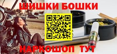стафф Волжск