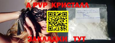 прущая мука Волжский