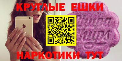 индика Волгодонск