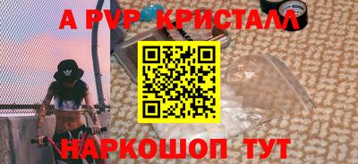 прущая мука Волжский