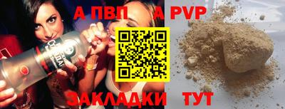 индика Волгодонск