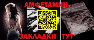 прущая мука Волжский