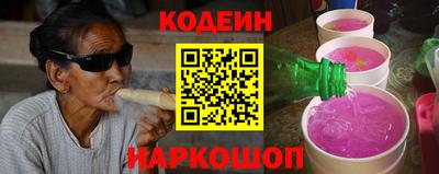 индика Волгодонск