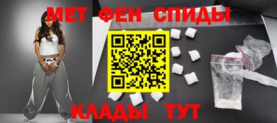 индика Волгодонск