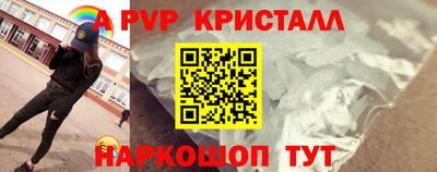 индика Волгодонск