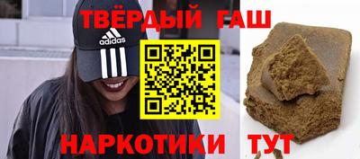 стафф Волжск
