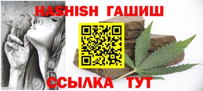 стафф Волжск