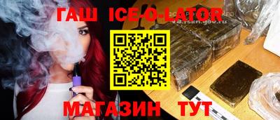 стафф Волжск