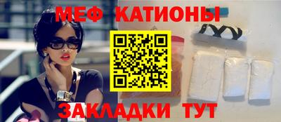 индика Волгодонск