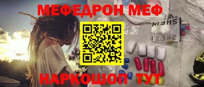 стафф Волжск