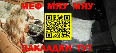 прущая мука Волжский