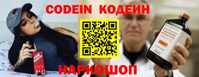 стафф Волжск