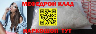стафф Волжск
