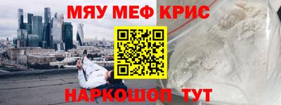 индика Волгодонск