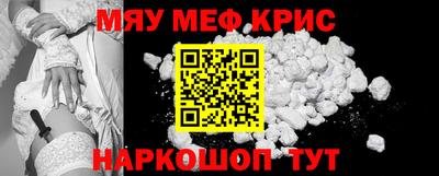 индика Волгодонск