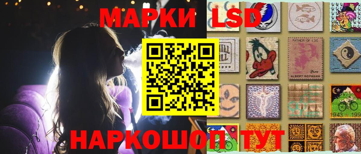 LSD-25 экстази ecstasy Звенигород