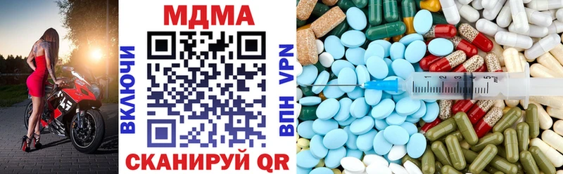 blacksprut   Звенигород  МДМА кристаллы 