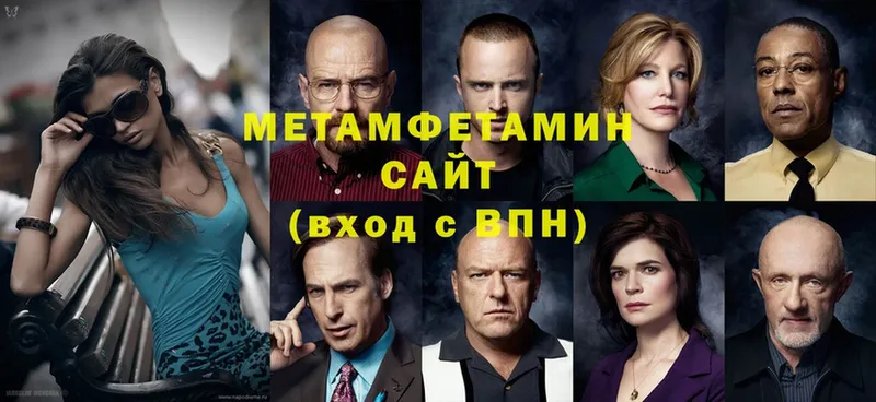 МЕТАМФЕТАМИН Декстрометамфетамин 99.9%  Звенигород 