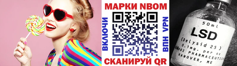 наркотики  Звенигород  площадка телеграм  Марки N-bome 1500мкг 