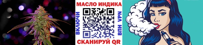 Дистиллят ТГК вейп  наркошоп  Звенигород 