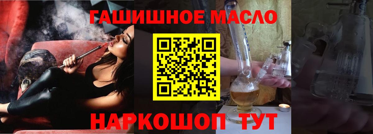 Звенигород  Меф  МДМА  LSD-25  Круглые  Продажа наркотиков  Гашиш  Вход с VPN  МАРИХУАНА  Масло ТГК  Alpha PVP 