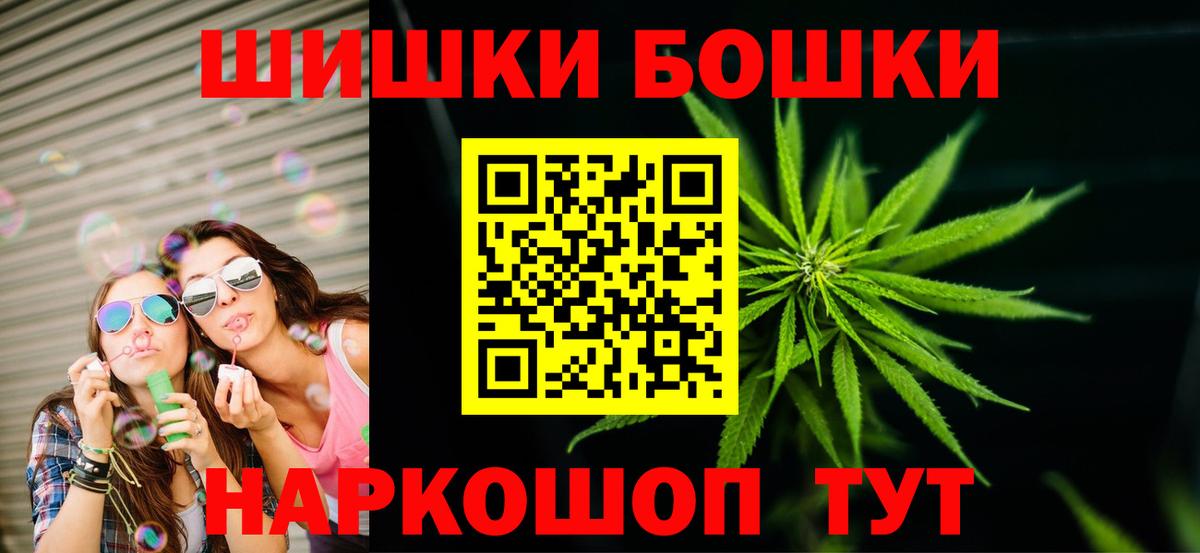 Звенигород  Каннабис AK-47  Вход с VPN  МАРИХУАНА планчик 
